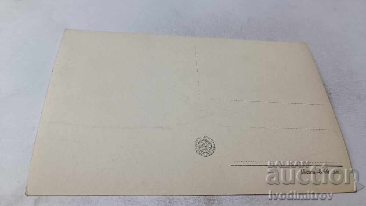 Carte poștală Ruse Casa Sovietelor cu preț 2.45 BGN | € 1.25 Carte poștală Ruse Casa Sovietelor cu preț 2.45 BGN | € 1.25