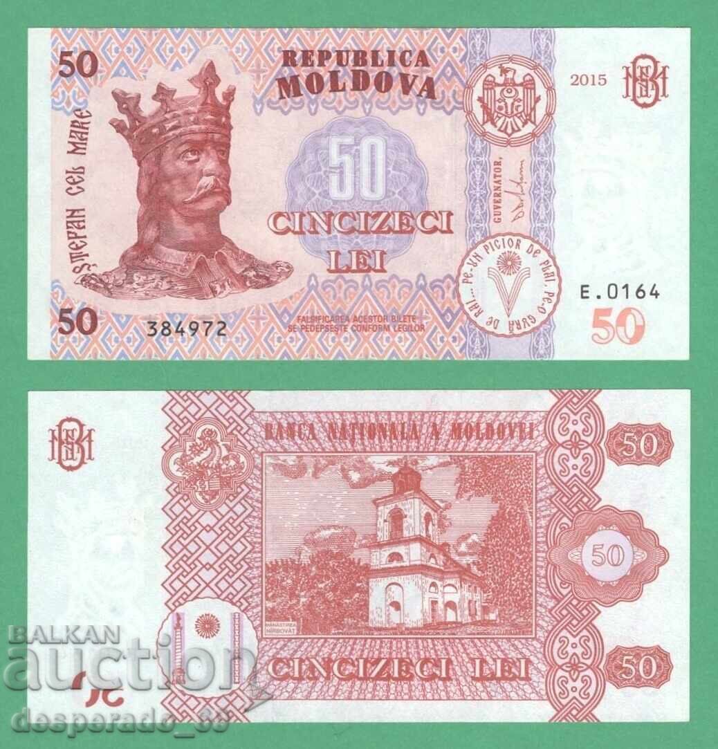 (¯`'•.¸ ΜΟΛΔΑΒΙΑ 50 λέι 2015 UNC ¸.•'´¯)