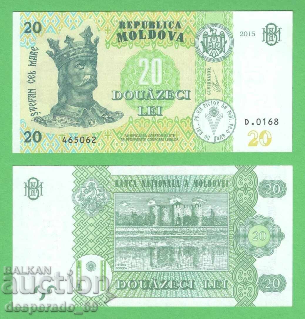 (¯`'•.¸ ΜΟΛΔΟΒΙΑ 20 λέι 2015 αUNC ¸.•'´¯) (¯`'•.¸ ΜΟΛΔΟΒΙΑ 20 λέι 2015 αUNC ¸.•'´¯)