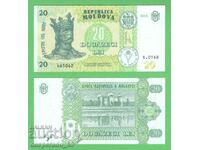 (¯`'•.¸ ΜΟΛΔΟΒΙΑ 20 λέι 2015 αUNC ¸.•'´¯)