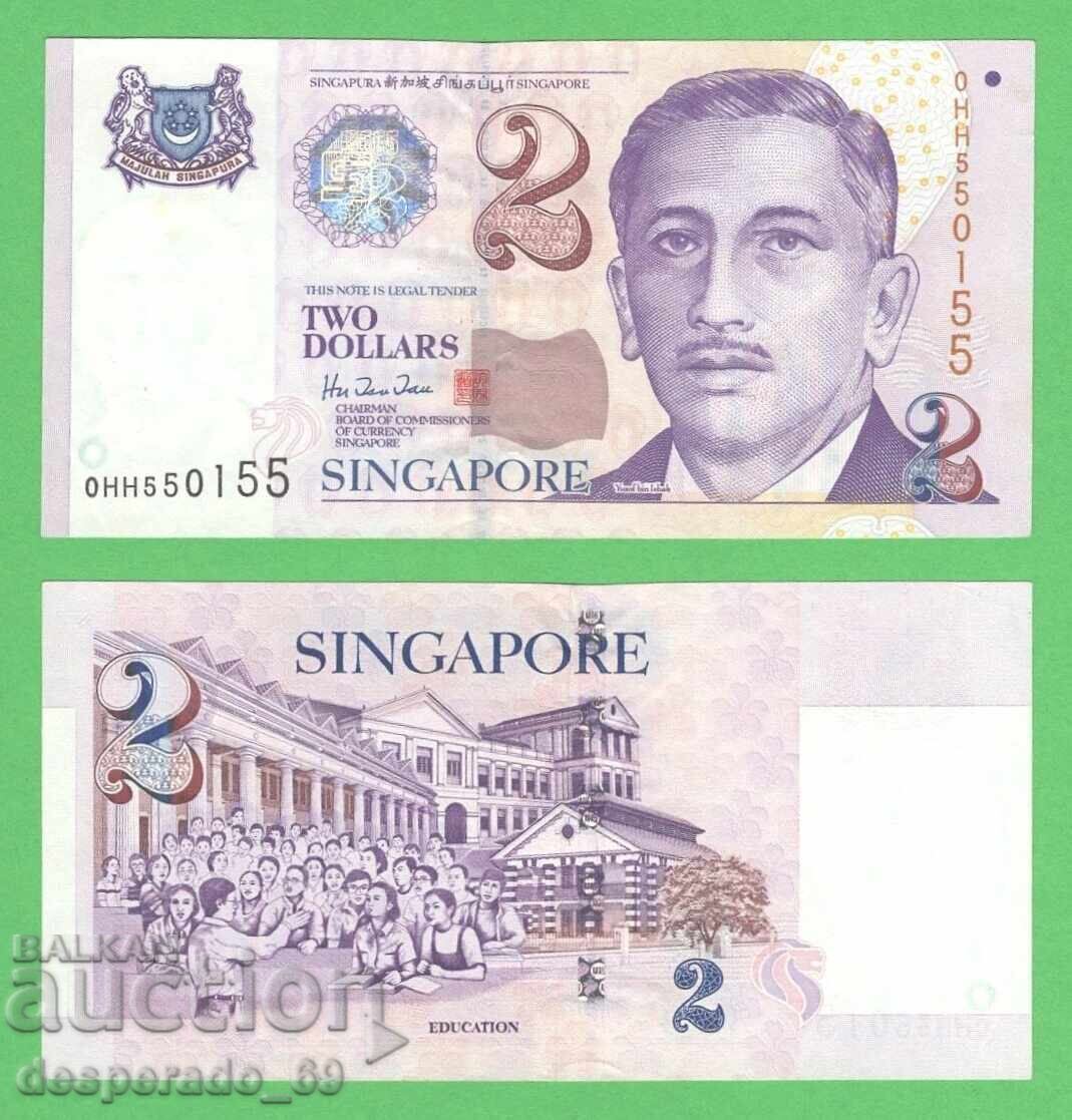 (¯`'•.¸ ΣΙΓΚΑΠΟΥΡ 2 δολάρια 2004 aUNC ¸.•'´¯) (¯`'•.¸ ΣΙΓΚΑΠΟΥΡ 2 δολάρια 2004 aUNC ¸.•'´¯)