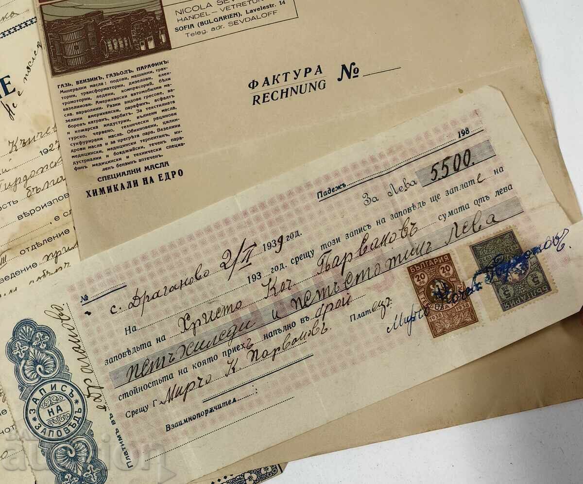 Аукцион ЛОТ СТАРИ ДОКУМЕНТИ ДОКУМЕНТ Аукцион ЛОТ СТАРИ ДОКУМЕНТИ ДОКУМЕНТ