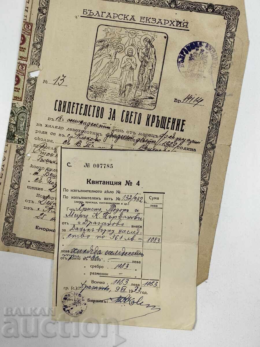 LOT OLD DOCUMENTS DOCUMENT - 5