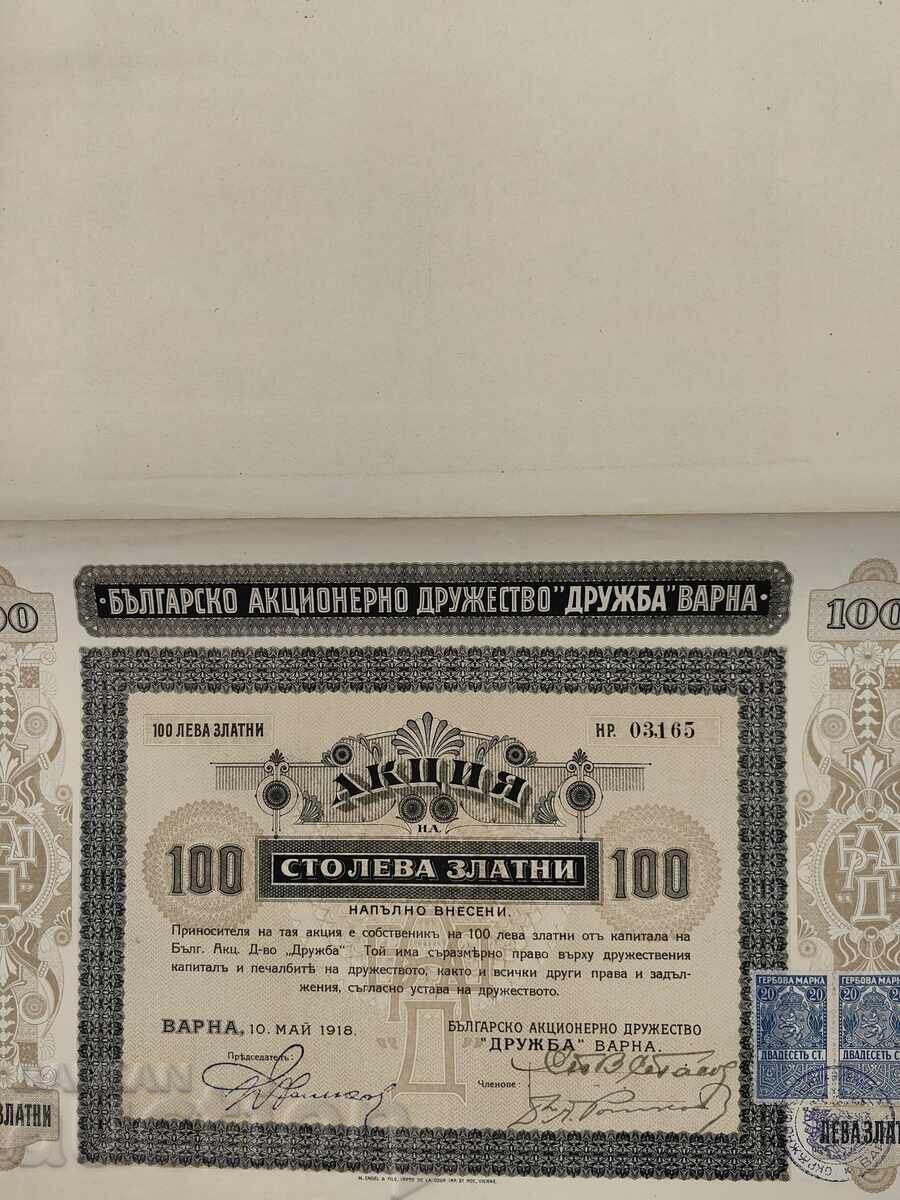 1918 DRUZHBA VARNA OLD ACTION SHARES DOCUMENT SHARE BOND with price 19.00 BGN | € 9.71