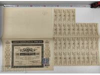 1918 PRIETENIE VARNA ACȚIUNE VECHE ACȚIUNI DOCUMENT PARTE OBLIGAȚIUNE