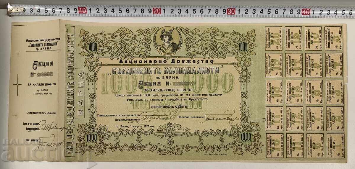 1923 ΣΥΝΗΜΜΕΝΟΙ ΑΠΟΙΚΙΟΚΡΑΤΕΣ ΒΑΡΝΑ ΑΞΙΑ ΕΓΓΡΑΦΟ ΟΜΟΛΟΓΙΑ