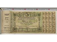 1923 UNIUNEA COLONIALIȘTILOR VARNA ACȚIUNE DOCUMENT OBLIGAȚIUNE