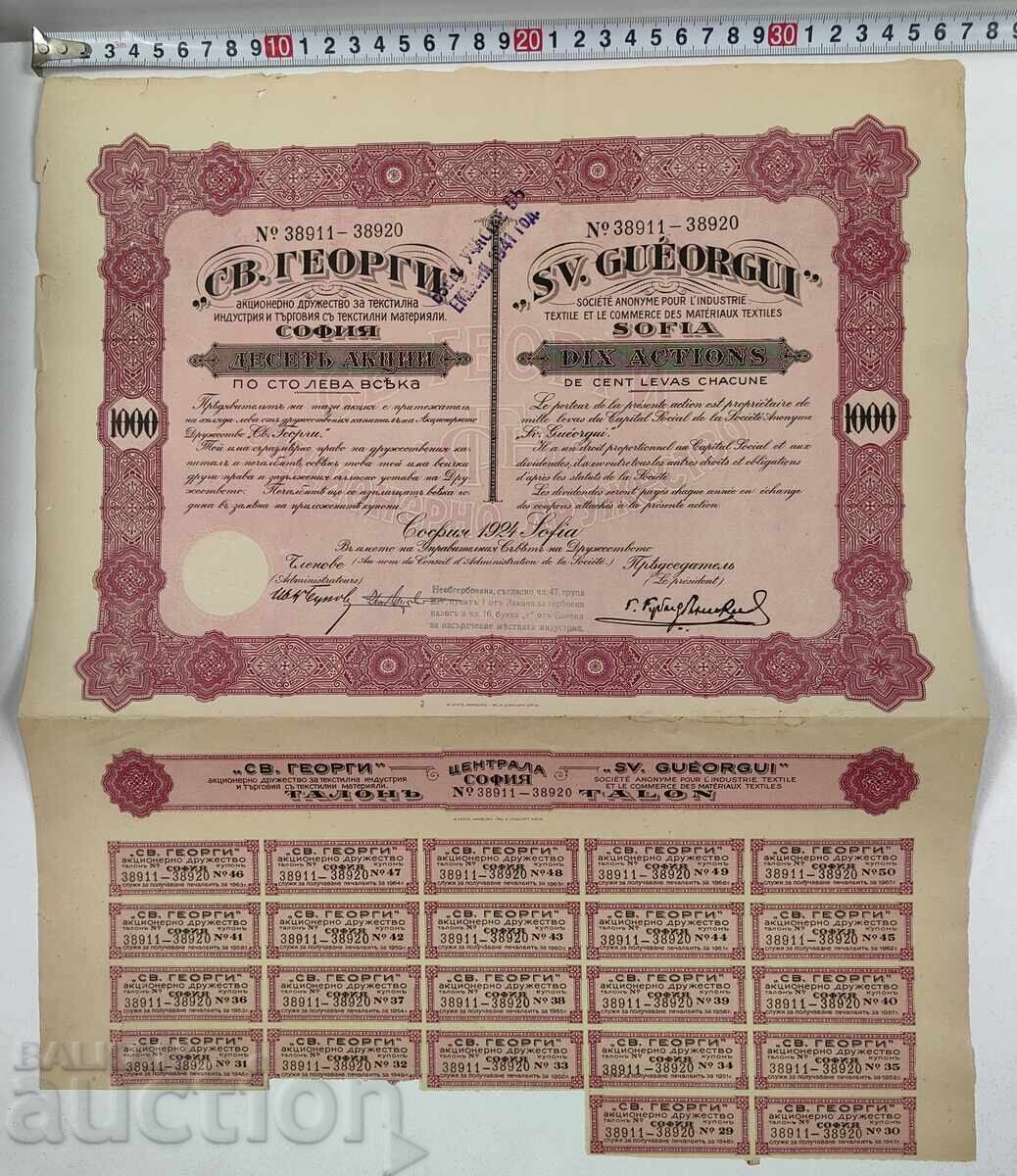 1924 SOFIA ST. GEORGE OLD SHARE STOCK DOCUMENT BOND