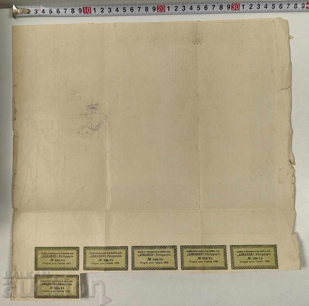 1918 ASBAREZ PLOVDIV OLD SHARE STOCK DOCUMENT BOND with price € 12.78 | 25.00 BGN