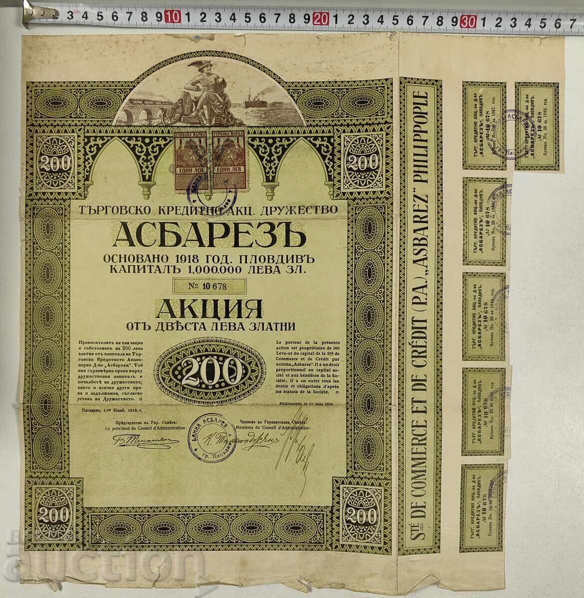 1918 ASBAREZ PLOVDIV OLD SHARE STOCK DOCUMENT BOND