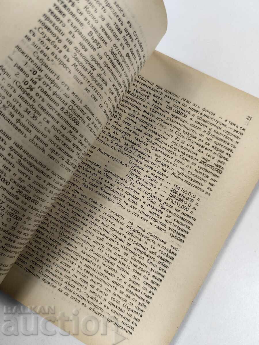 The Problem of Public Assistance and Foresight, 1937 - 6