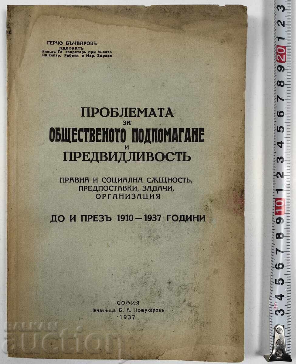 The Problem of Public Assistance and Foresight, 1937