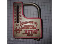 Cântar-riglă de pescuit URSS