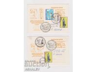 1980 Олим.игри Москва Олим.огън 2 карти – София +карта Бълга