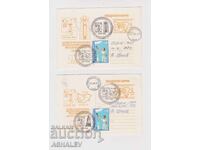 1980 Олим.игри Москва Олим.огън 2 карти – София +карта Бълга