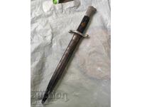 Ενδιαφέρον μαχαίρι Μπόρισοφ