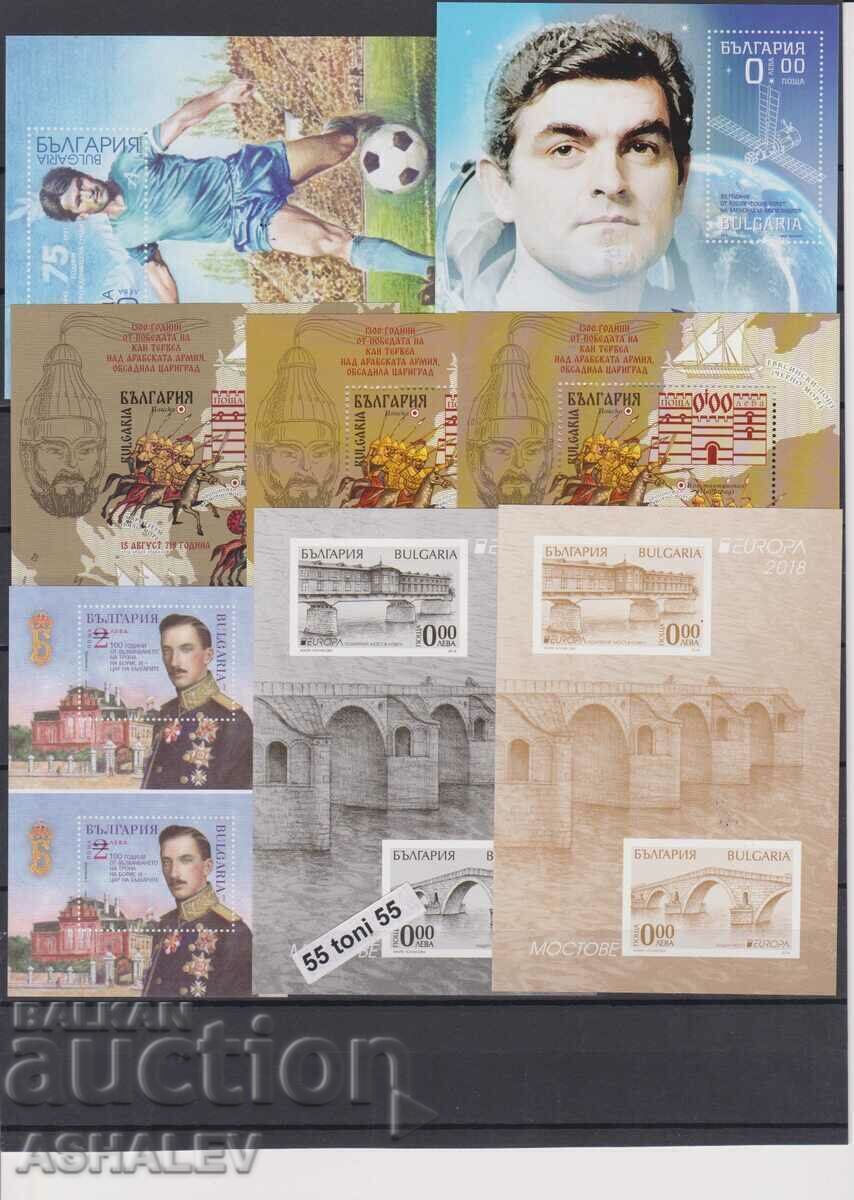 2018 Set de blocuri suvenir 16 blocuri diferite cu preț 65.00 BGN | € 33.23