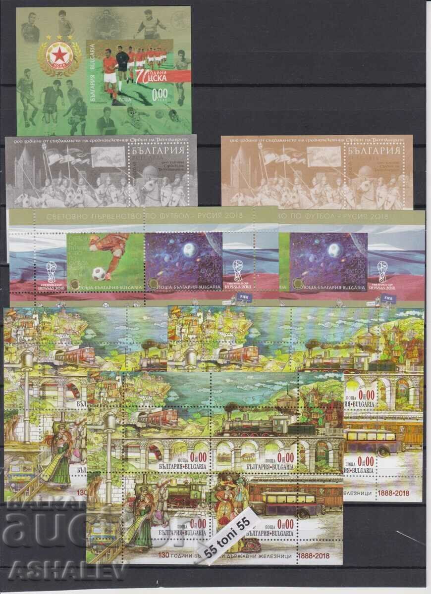 2018 Set de blocuri suvenir 16 blocuri diferite