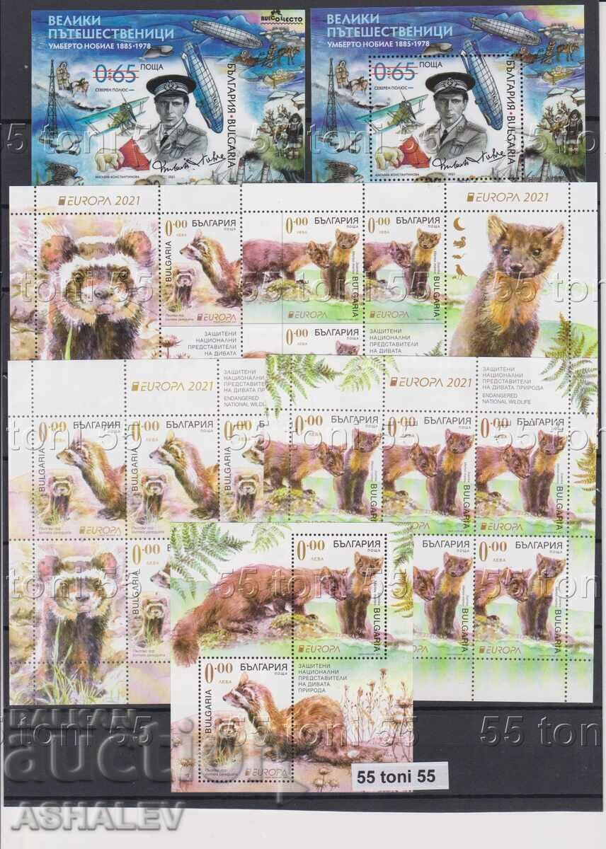 2021 Complete souvenir blocks 15 different blocks with price 50.00 BGN | € 25.56