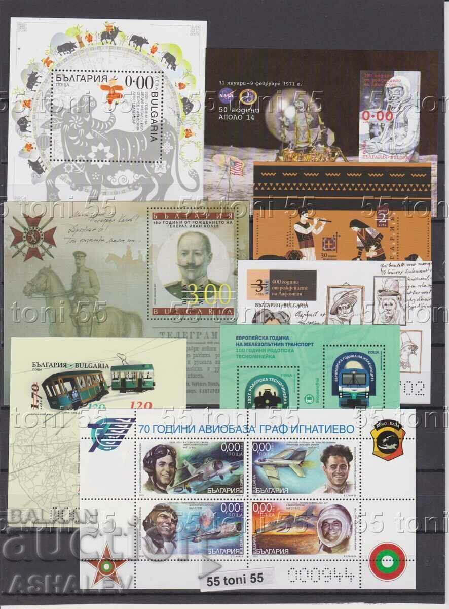 2021 Complete souvenir blocks 15 different blocks