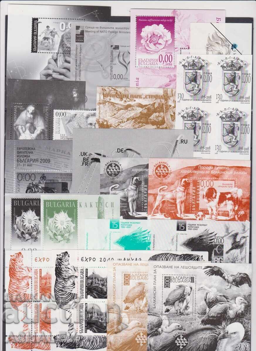 2006-10 Lot de 20 de blocuri suvenir