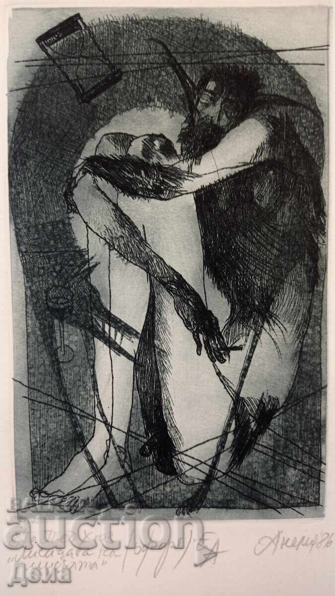 Anelia Pavlova-Anel Graphics 1986 with price 60.00 BGN | € 30.68