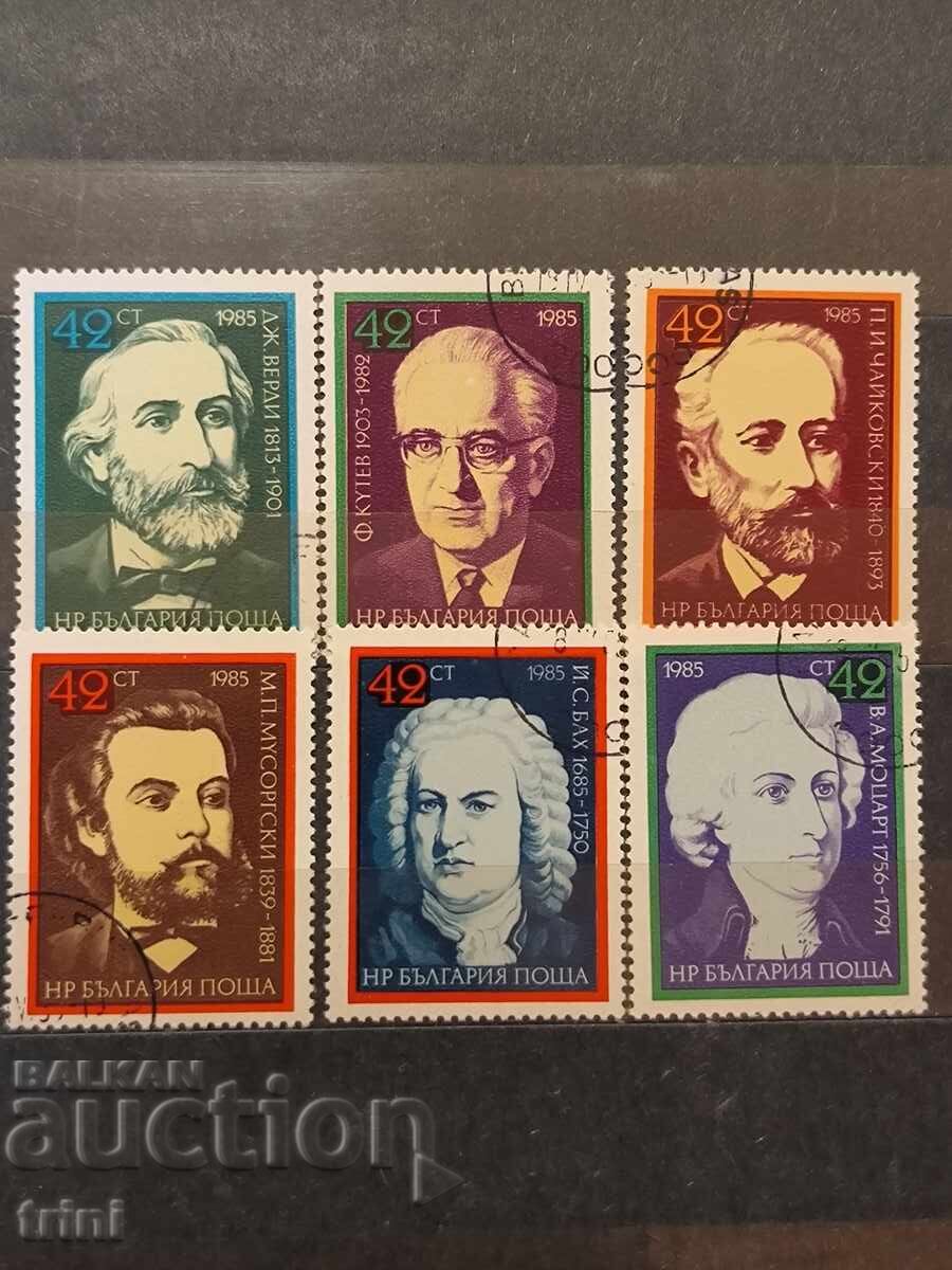 България 1985 Видни композитори клеймо