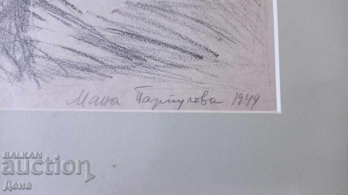 Delivery of Mana Parpulova Drawing 1949