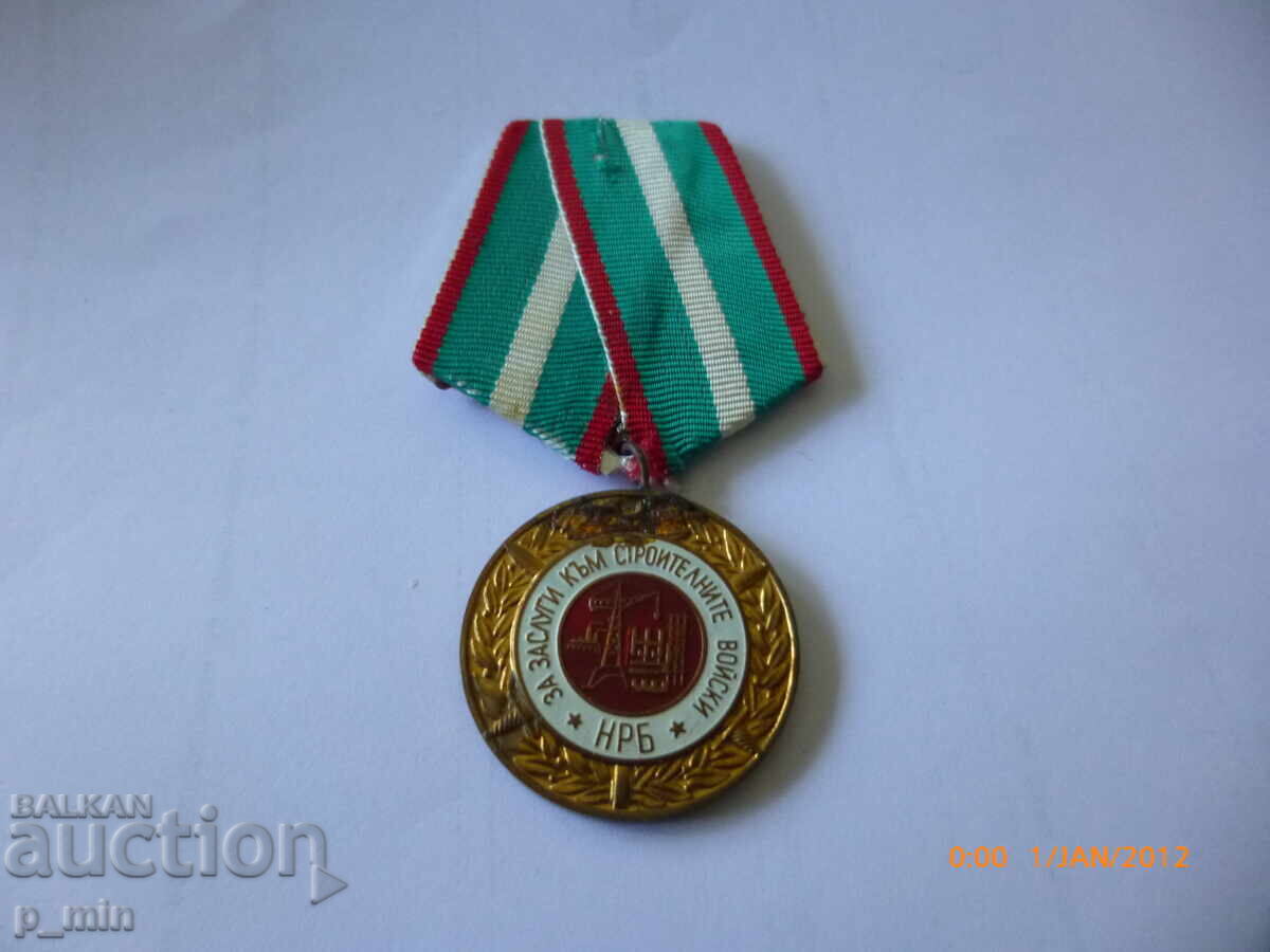 Medal - For Merit to Construction Troops