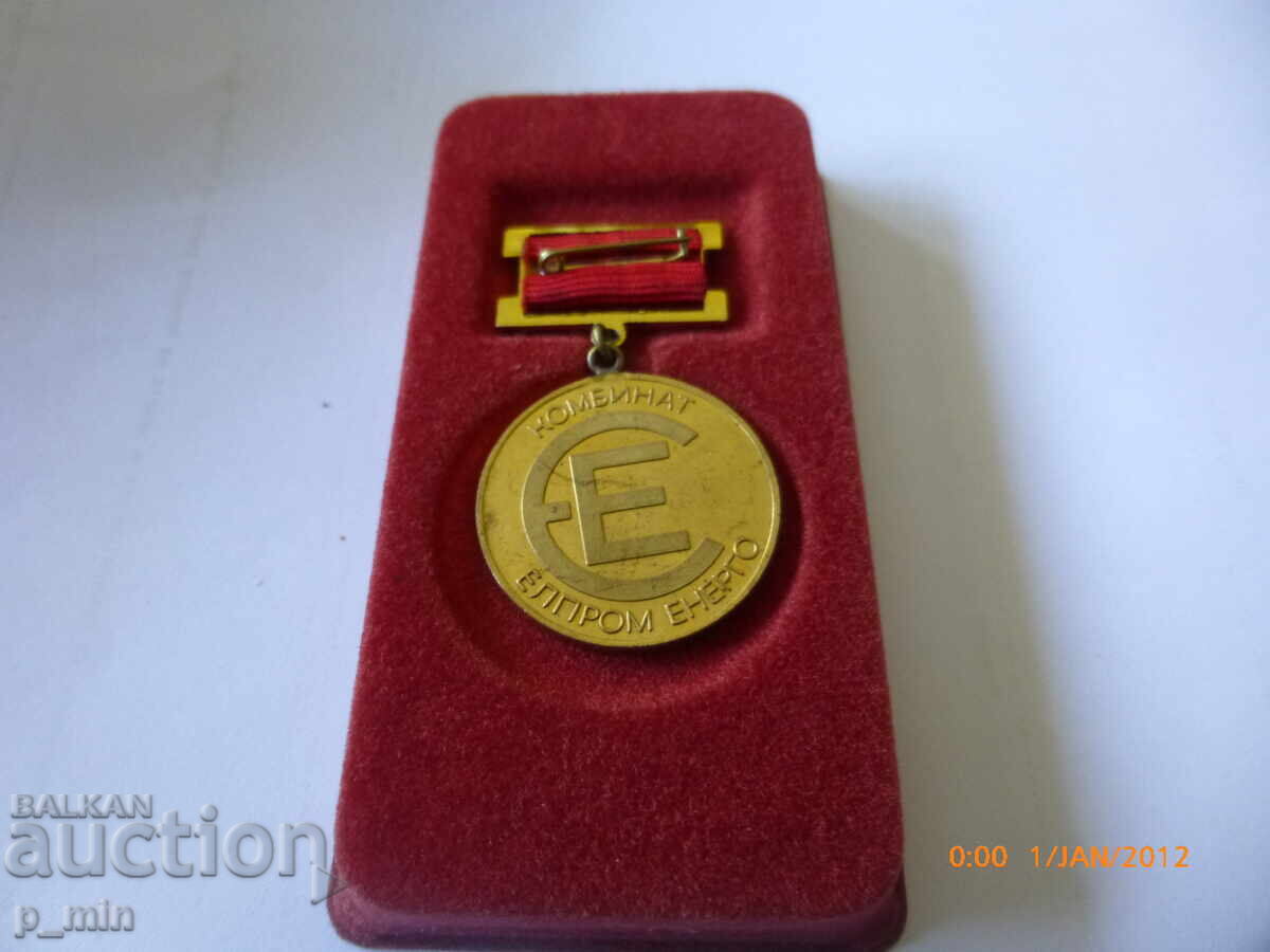 Breast badge - 35 years. Silicone factory with price 6.00 BGN | € 3.07