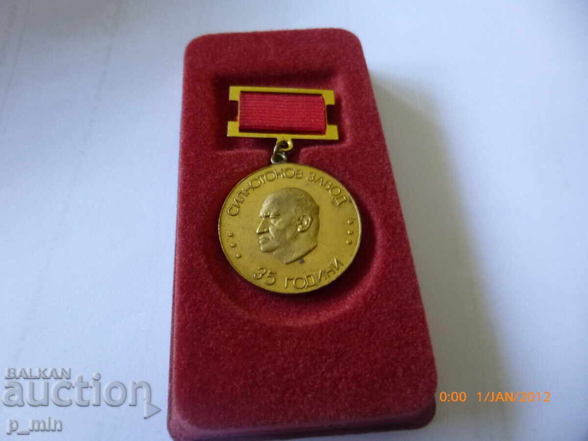 Breast badge - 35 years. Silicone factory