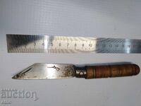 ΣΤΑΡ ΤΣΕΠΕΛΗ ΜΑΧΑΙΡΙ ΜΕ ΣΗΜΑΔΙΟ ΠΙΣΤΟΛΙ