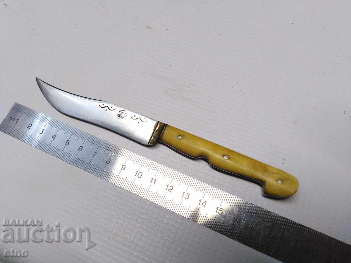 Δημοπρασία ΠΑΛΙΟ ΒΟΥΛΓΑΡΙΚΟ ΜΑΧΑΙΡΙ ΜΕ ΣΗΜΑΤΑ