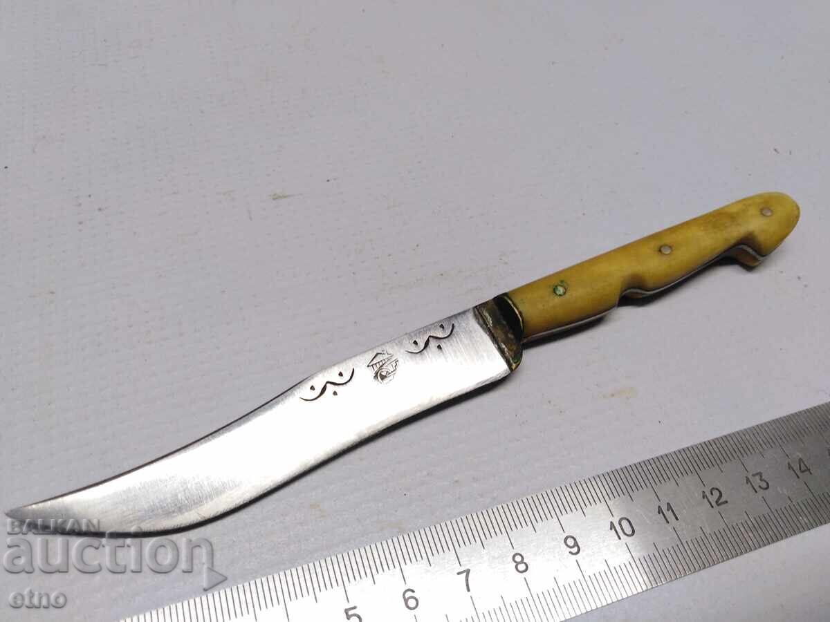 СТАР БЪЛГАРСКИ НОЖ С МАРКИРОВКА - 7