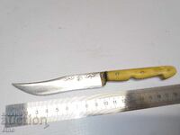 СТАР БЪЛГАРСКИ НОЖ С МАРКИРОВКА