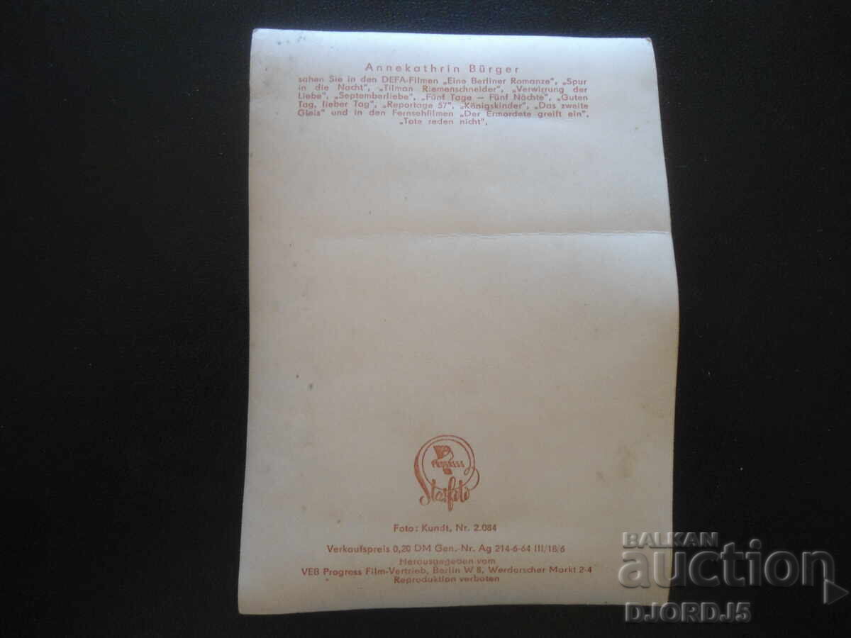 Old postcard, Annekathrin Burger with price 1.00 BGN | € 0.51