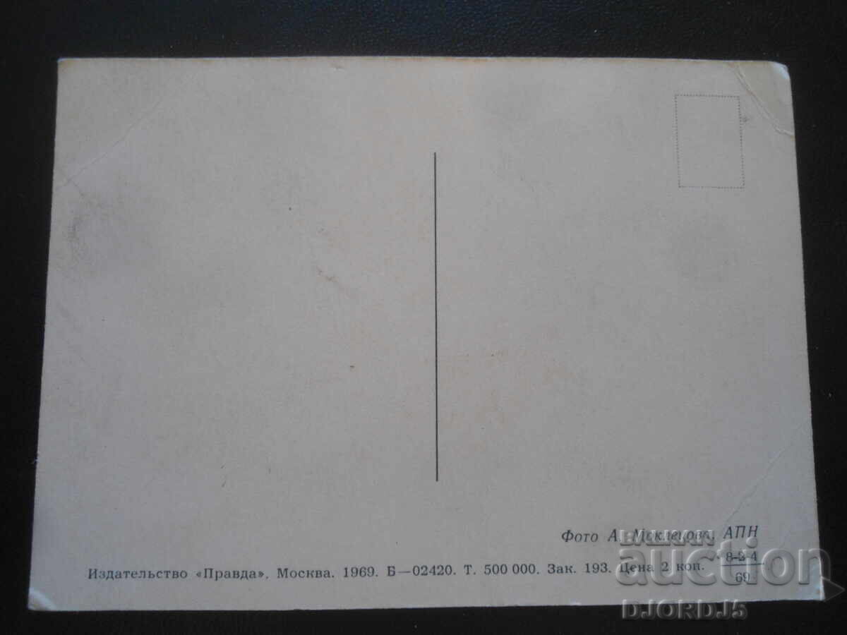 Παλιά καρτ ποστάλ, Βλαντιμίρ Αλεξάντροβιτς Σατάλοφ με τιμή 1.00 BGN | € 0.51 Παλιά καρτ ποστάλ, Βλαντιμίρ Αλεξάντροβιτς Σατάλοφ με τιμή 1.00 BGN | € 0.51