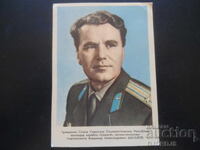 Стара картичка, Владимир Александрович Шаталов