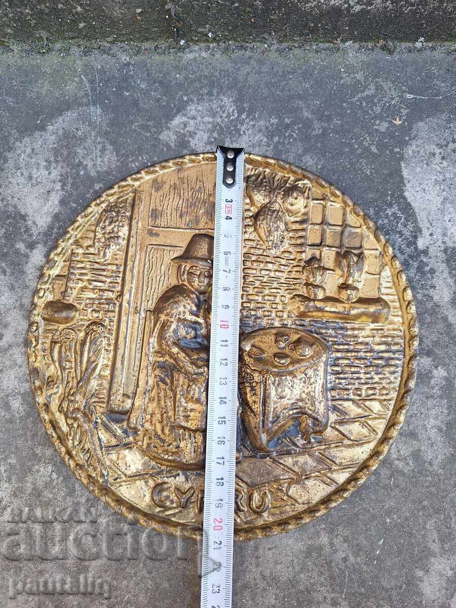 МЕДНО ПАНО с цена 15.00 лв. | € 7.67