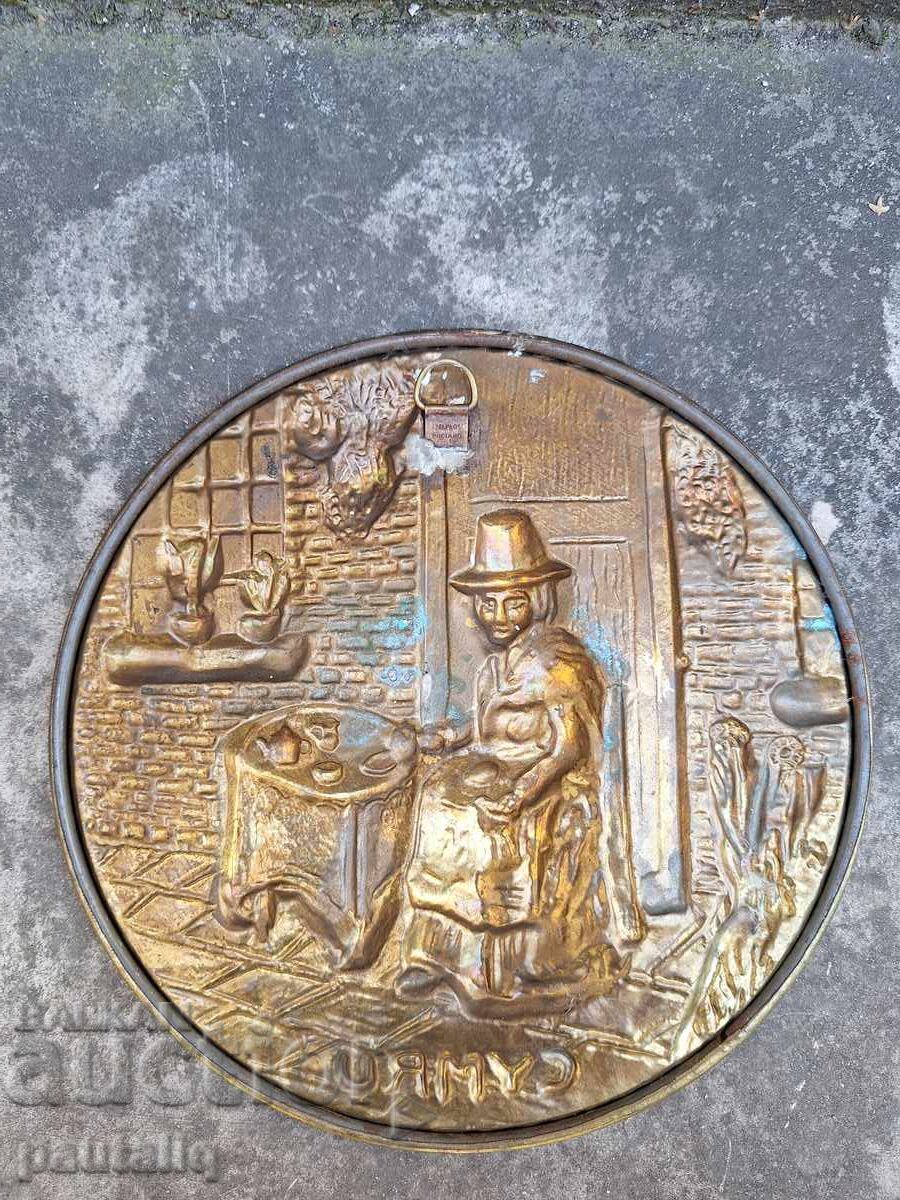 Аукцион МЕДНО ПАНО