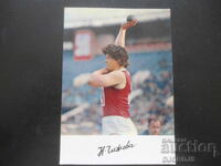 Παλιά καρτ ποστάλ, Ναντέζντα Τσιζόβα