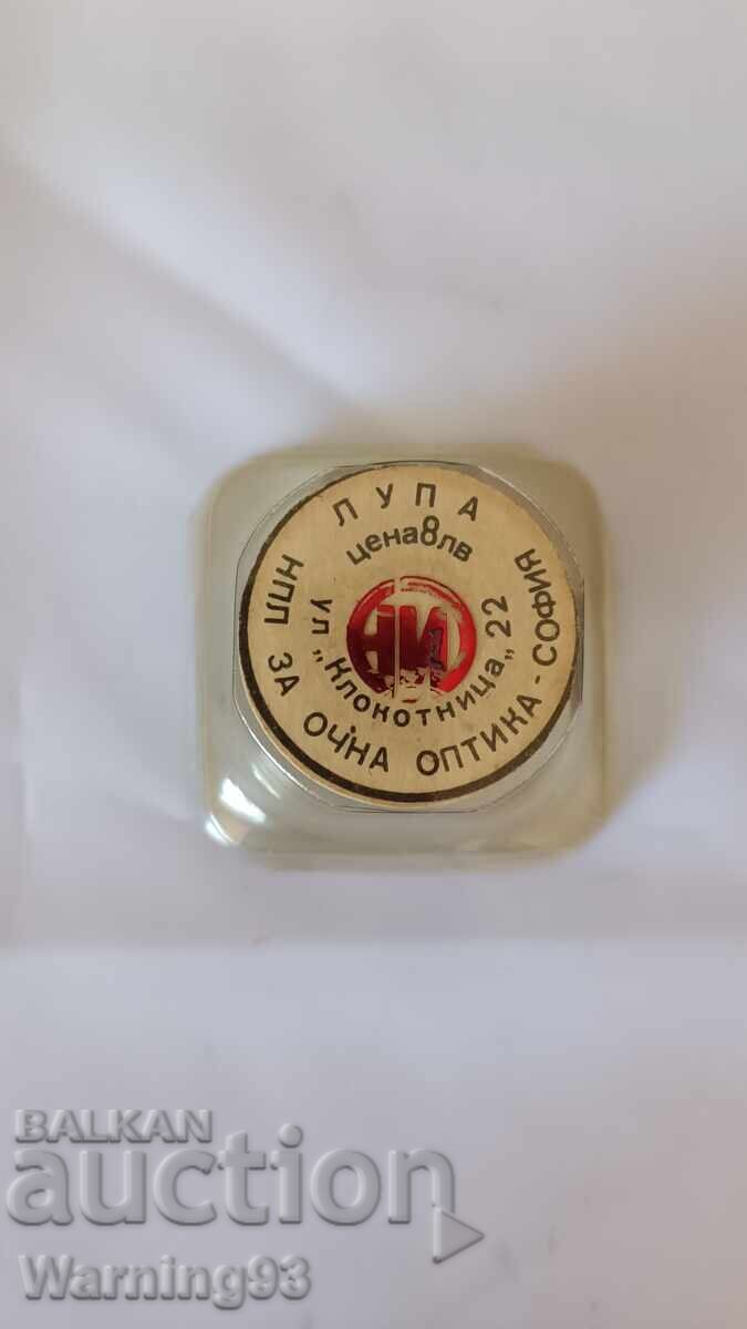 Часовникарска лупа - КПЛ ЗА ОЧНА ОПИТКА - СОФИЯ - чисто нова - 6 Часовникарска лупа - КПЛ ЗА ОЧНА ОПИТКА - СОФИЯ - чисто нова - 6