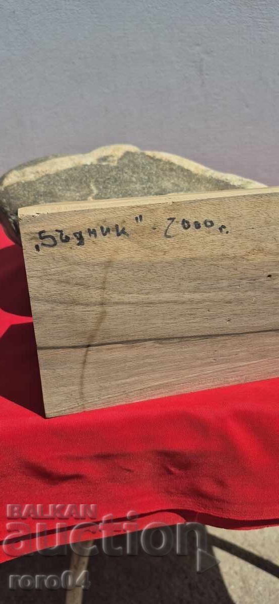 AJUN - SCULPTURĂ - PIATRĂ - LEMN - 2000 g - 6