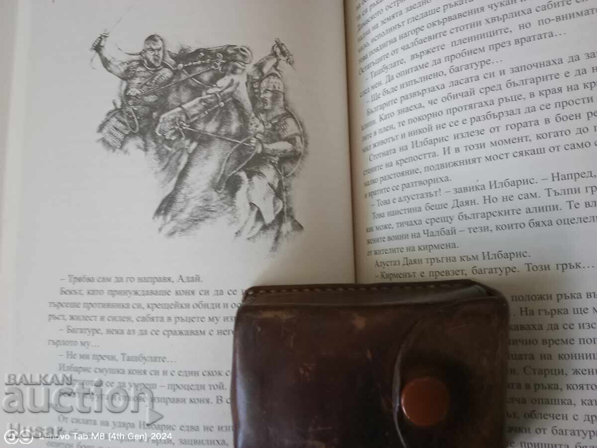 Khan Kubrat: The Greatness of Phanagoria - 5