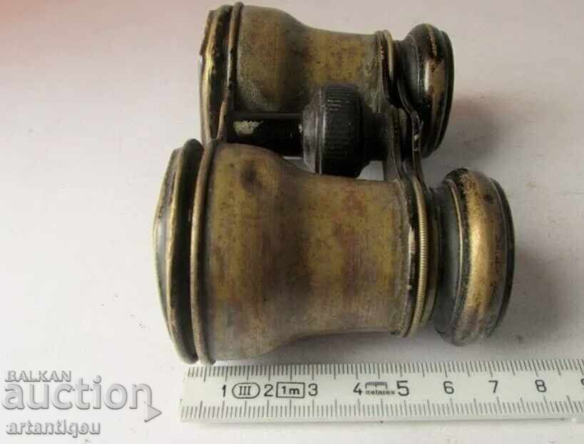 Δημοπρασία Αντίκας μπρούτζινος κιάλια για όπερα και θέατρο