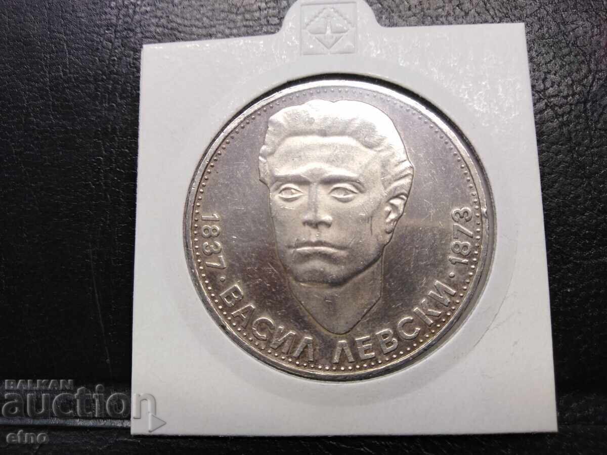 5 LEVA 1973 SILVER, LEV, coins, coins 5 LEVA 1973 SILVER, LEV, coins, coins