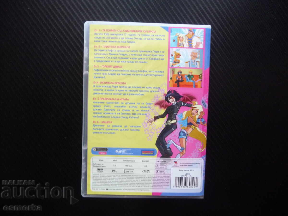 Auction  Angels Friends DVD Movie, Angels Devils Mischief, Film