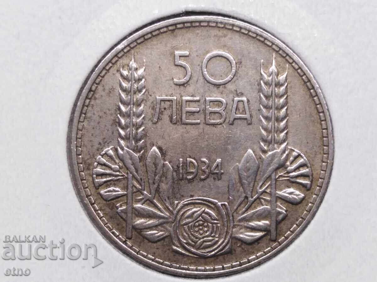 50 LEVA 1934 SILVER