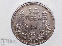 50 ΛΕΒΑ 1934 ΑΣΗΜΙ