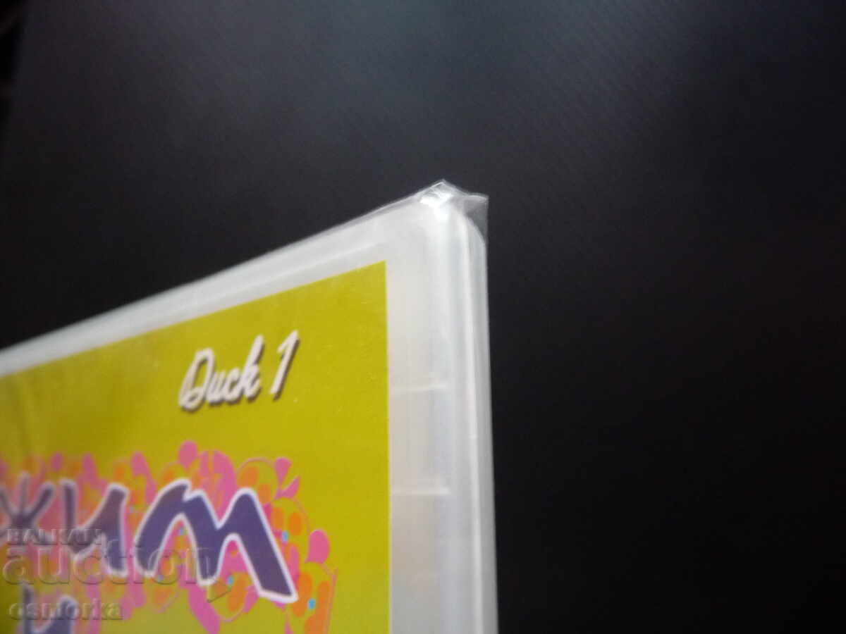 Jim and Jam DVD film animation classic fun children car with price 5.00 BGN | € 2.56